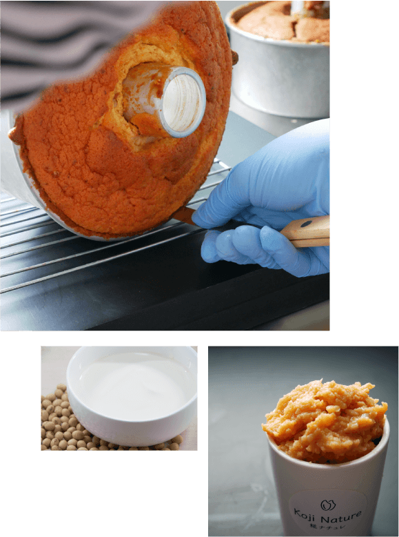 甘酒の甘さでできたシフォンケーキの写真