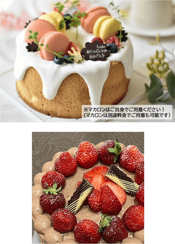 デコレーションケーキの写真