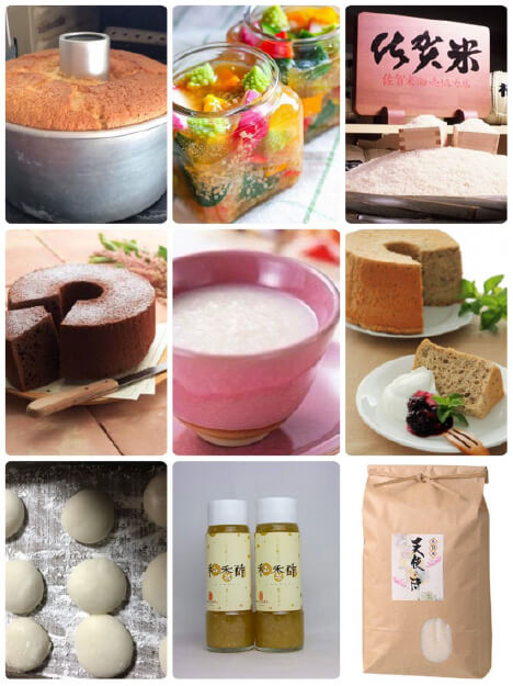 糀ナチュレの素・材商品の写真1